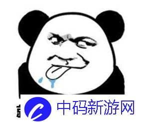 《抖音》饭圈泥塑粉梗的意思介绍