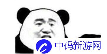 《抖音》饭圈泥塑粉梗的意思介绍