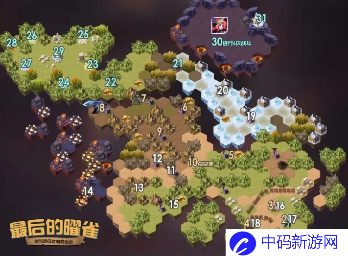 《剑与远征》梅特丽娅赏金试炼怎么过