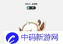 洛克王国世界小勇狮厉害吗