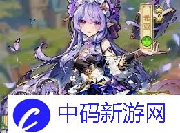 魔法祈幻界莉莉如何