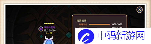 《龙之谷手游》弓箭手精灵选择推荐