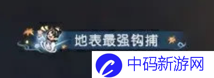 逆水寒秋日活动枫映梦泽怎么玩 逆水寒秋日活动枫映梦泽玩法介绍