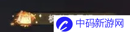 逆水寒秋日活动枫映梦泽怎么玩 逆水寒秋日活动枫映梦泽玩法介绍