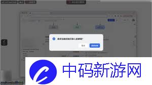 飞书共享屏幕的方法