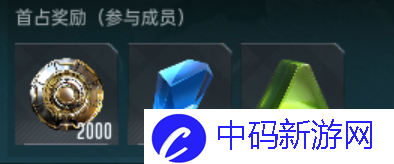 《群星纪元》联盟战争奖励介绍