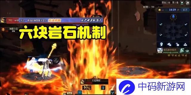《地下城与勇士起源》雾神妮贴膜副本打法通关攻略