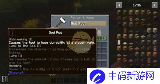 《我的世界》钓鱼钓出附魔书方法