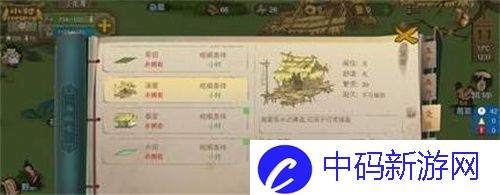 《桃源记》钓鱼方法分享