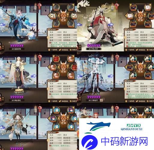 阴阳师荒御魂搭配全攻略