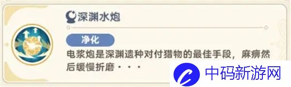 《出发吧麦芬》绝境4黑海渊兽剿灭战怎么打