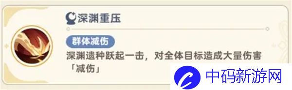 《出发吧麦芬》绝境4黑海渊兽剿灭战怎么打
