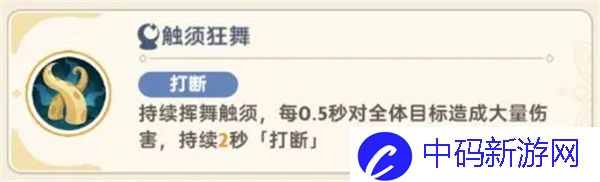 《出发吧麦芬》绝境4黑海渊兽剿灭战怎么打