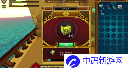 宝箱世界兑换码大全-宝箱世界兑换码在哪