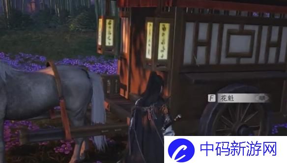 燕云十六声清河花海隐藏任务怎么做