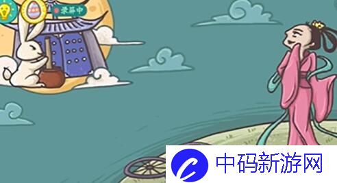 老铁扎心了2嫦娥奔月怎么过 老铁扎心了2嫦娥奔月通关攻略