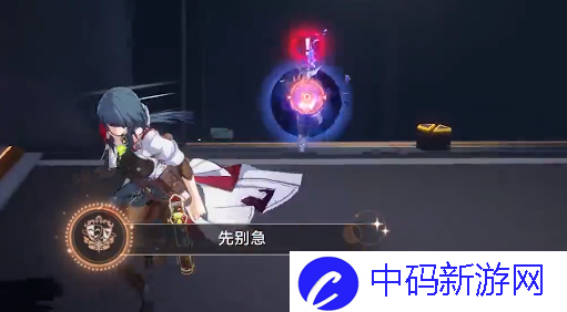 崩坏星穹铁道先别急成就怎么获取 崩坏星穹铁道先别急成就获取攻略