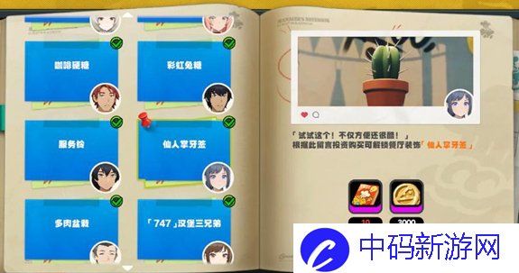《绝区零》无可挑剔成就怎么达成