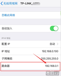 怎么知道无线网密码是多少