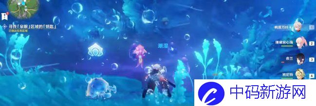 《原神》4.2伊黎耶的野精灵愤怒泉眼任务攻略