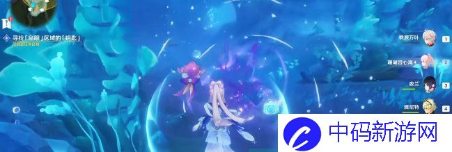 《原神》4.2伊黎耶的野精灵愤怒泉眼任务攻略