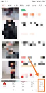 拼多多怎样匿名评价