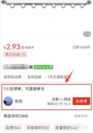 拼多多怎么用支付宝支付