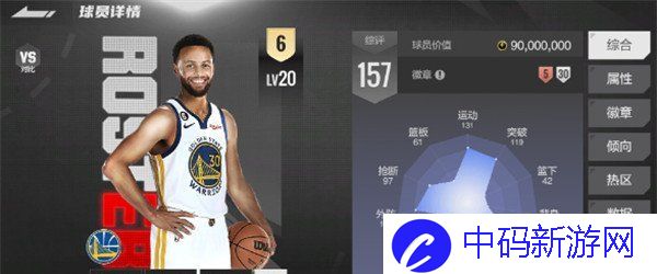 美职篮全明星西部球员怎么选 西部球员选择推荐