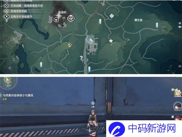 《鸣潮》少年尚知读书时任务完成方法介绍