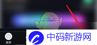 《来电秀秀》设置简介方法