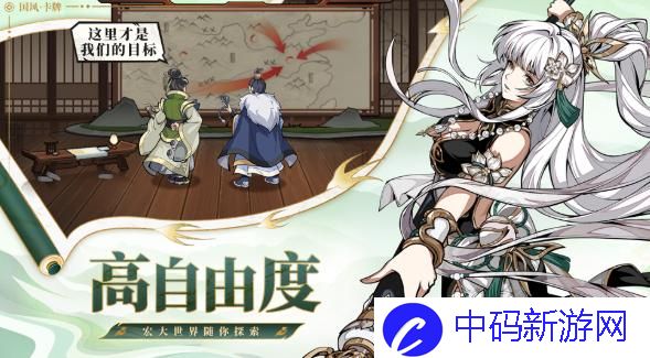 群英风华录辛宪英技能是什么
