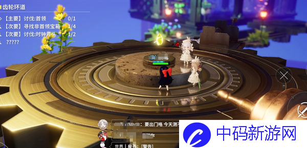 《开放空间》贝海姆世界齿轮环道箱子和星星位置