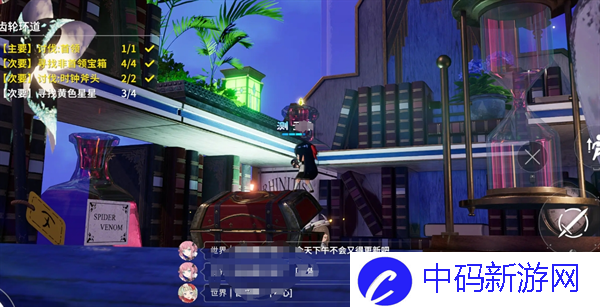 《开放空间》贝海姆世界齿轮环道箱子和星星位置