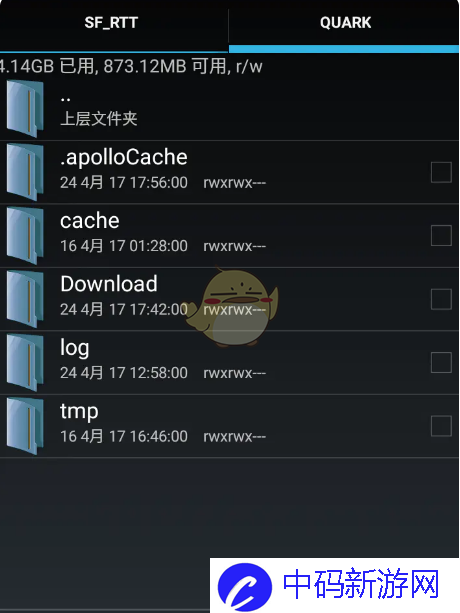 《夸克浏览器》隐藏的缓存文件清理办法分享
