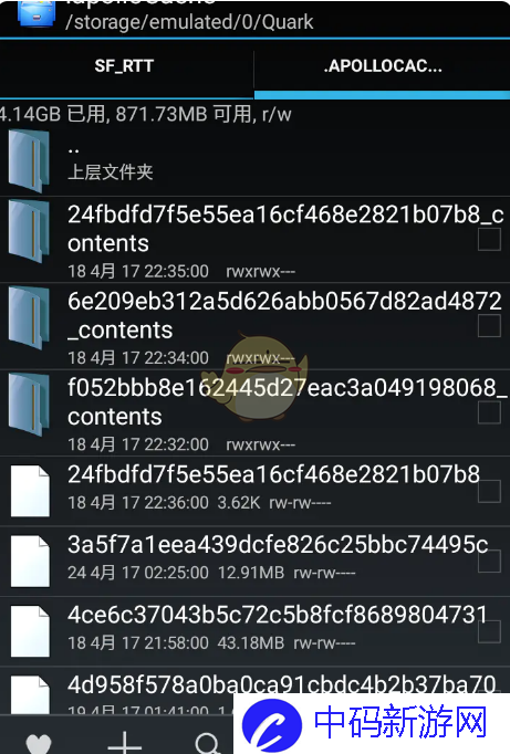 《夸克浏览器》隐藏的缓存文件清理办法分享