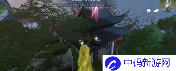 《逆水寒手游》金兰特质获取方法
