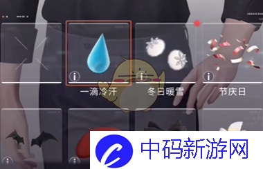 《恋与深空》怦然萌动第5天3星搭配推荐