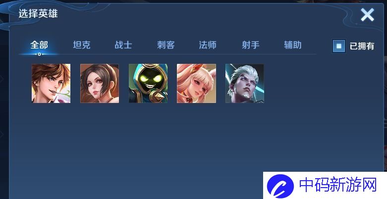 《王者荣耀》绝悟试炼入口位置分享