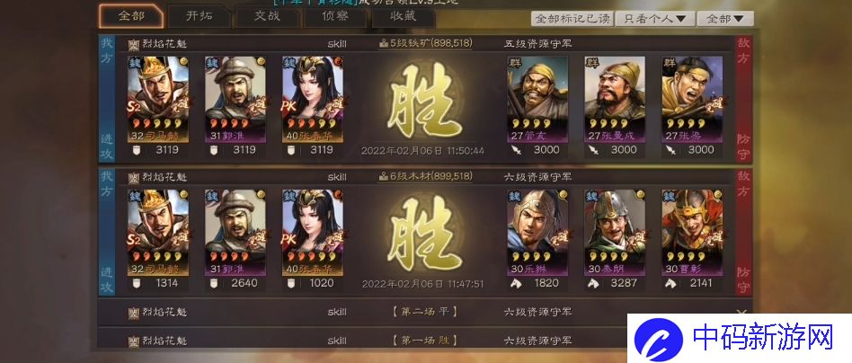 三国志战略版如何打司马藤甲