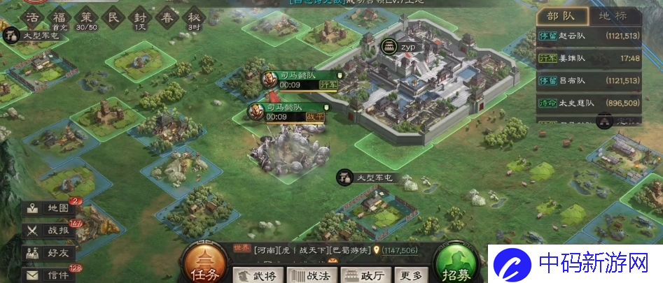 三国志战略版如何打司马藤甲