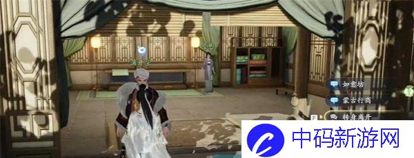 《射雕手游》花须叶村成就攻略
