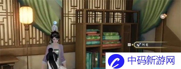 《射雕手游》花须叶村成就攻略