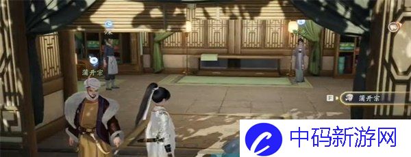 《射雕手游》花须叶村成就攻略