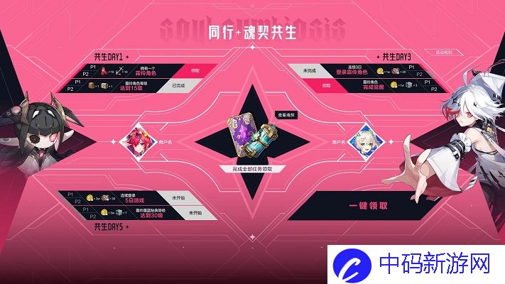 《晶核》开拓庆典版本上线 全新职业霜伶开启预约！