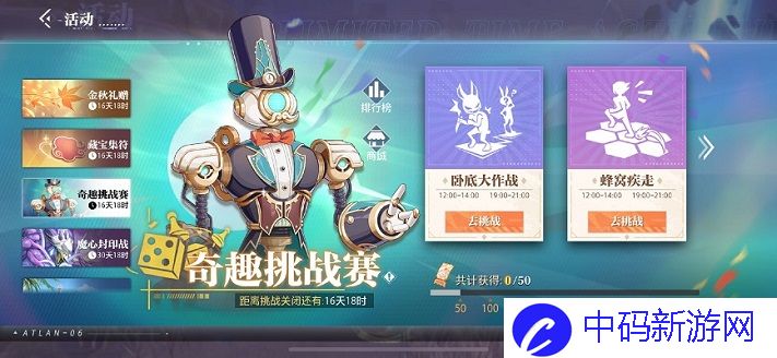 《晶核》开拓庆典版本上线 全新职业霜伶开启预约！