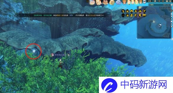 《逆水寒》2.0第十章鳞波珠位置在哪