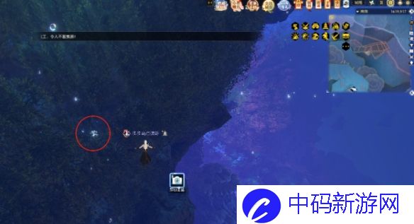 《逆水寒》2.0第十章鳞波珠位置在哪