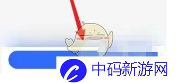 《快手极速版》申请开店教程
