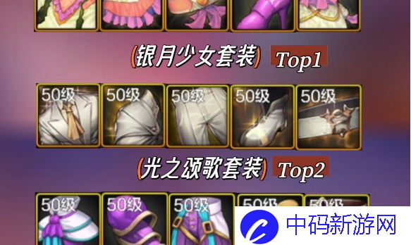 dnf元素爆破师武器选择推荐