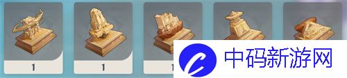 原神已逝去的末日怎么触发